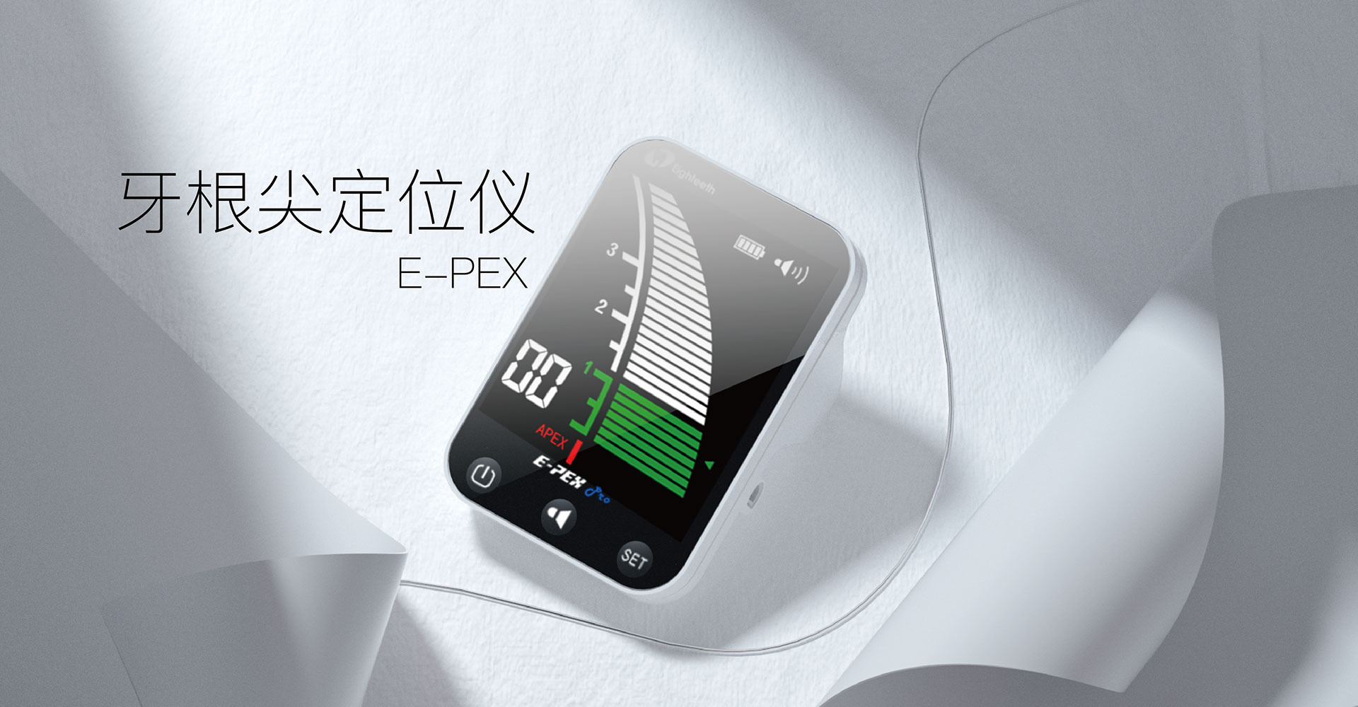 E-PEX